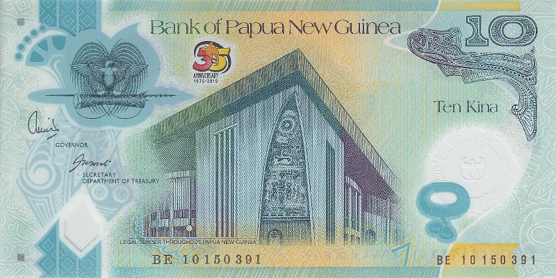 PNG_04_A.JPG - Папуа Новая Гвинея, 2010г., 10 кин.